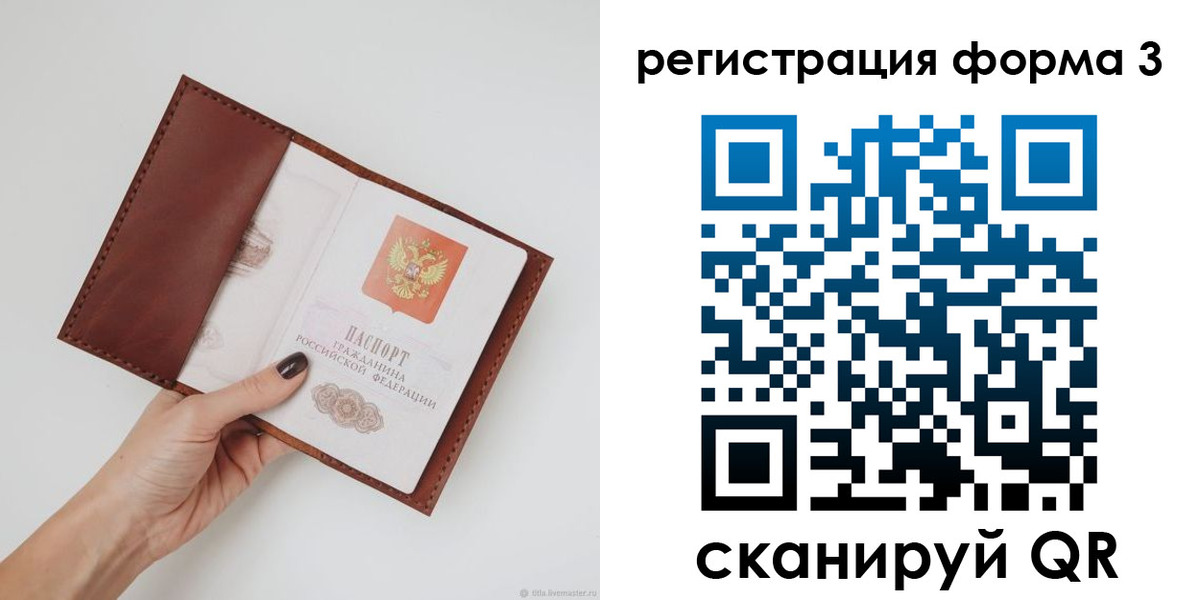 прописка для кредита в Тырныаузе